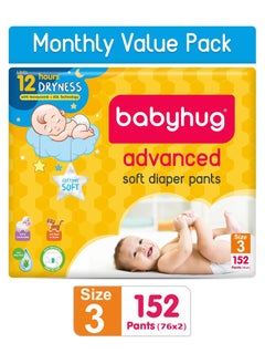 babyhug Babyhug Monthly Value Pack of Advanced Pant Style Diapers Size 3 - 152 Pieces 