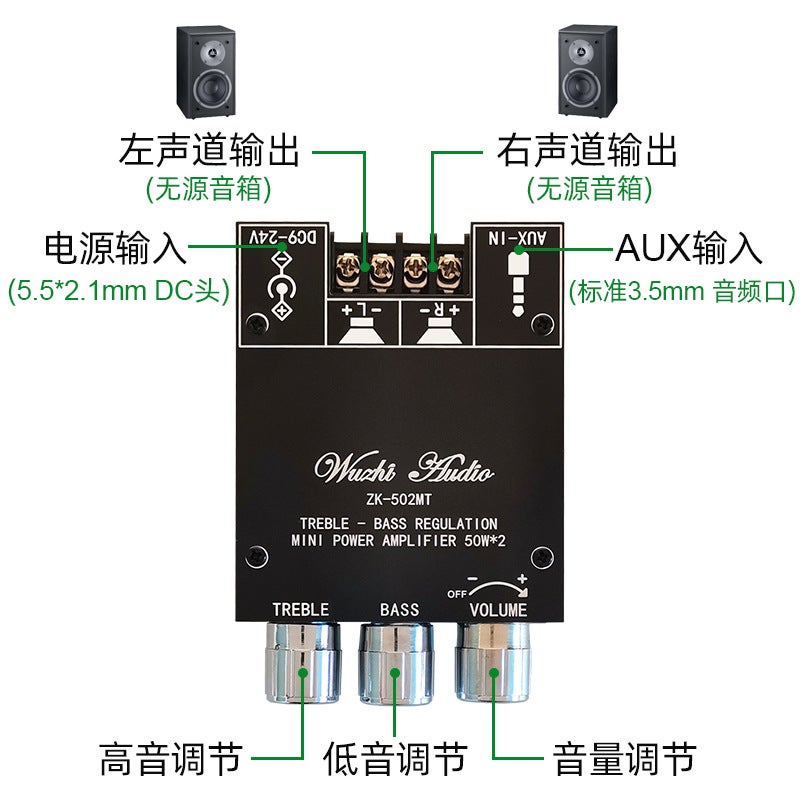 Wuzhi Audio Mini Bass Adjustment 2.0 Stereo Bluetooth Audio Amplifier Board Module 50W * 2 - Image 2