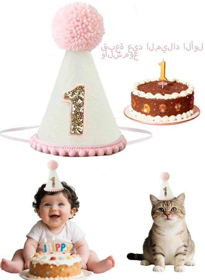 قبعة مخروطية باللون الوردي الفاتح مع شمعة عيد ميلاد أول لطفلات الرضع قبعة حفلة عيد ميلاد أول من القماش المحايد لالتقاط صور تقطيع الكعكة احتفالات عيد الميلاد الأول صور معالم بارزة ملابس الحفلات ديكورات عيد الميلاد - Image 1