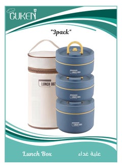 Cuken 3 Tier Portable Insulated Lunch Containers with Bag, Separate Stackable Lunch Container, Leakproof Stackable Stainless Steel Food Container, for Adult Men Women Kids, Insulated Bento Boxes  - Image 1