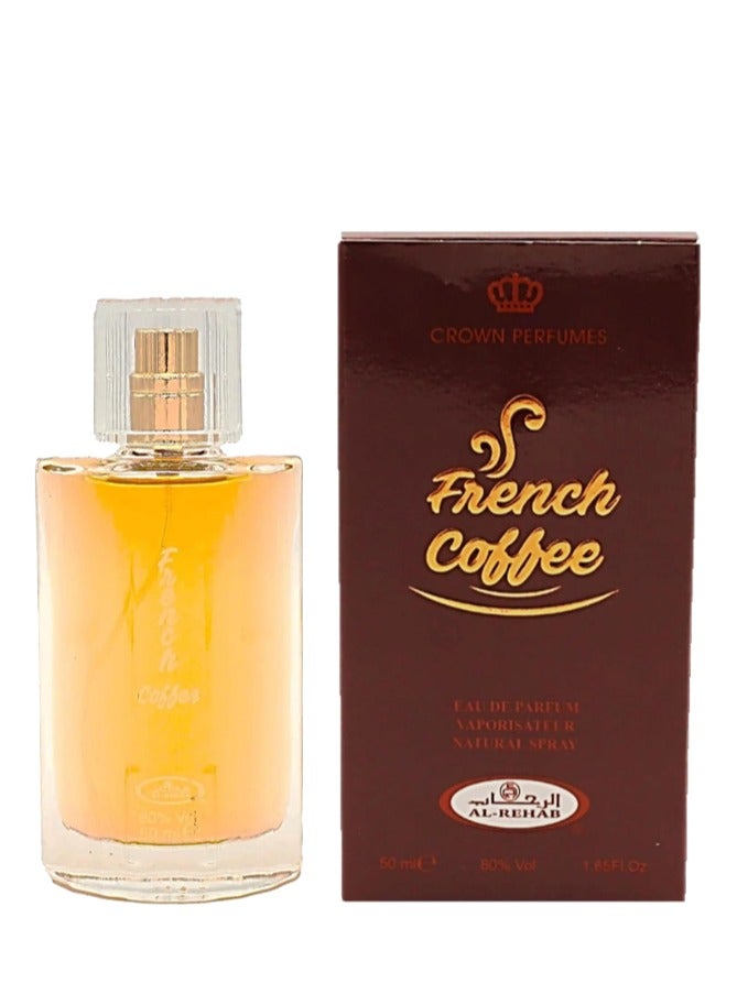 الرحاب عطر فرينش كوفى 50 مل الرحاب - Image 2