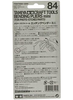 Tamiya TAMIYA America, Inc Mini Bending Pliers for PE Part, TAM74084  - Image 3