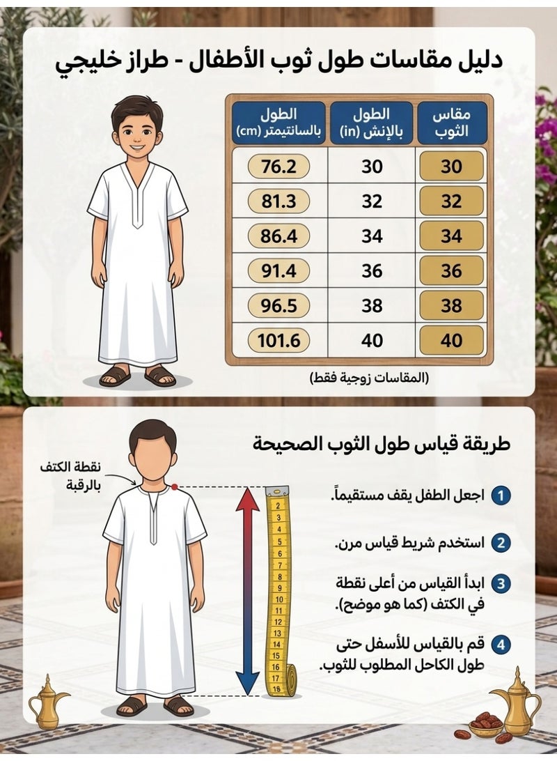 Baby nightgown, children's and newborn's robe, seven-piece robe, seven-piece boy's robe, children's nightgown, newborn nightgown, short-sleeved robe, half-sleeved robe, sleep shirt, short-sleeved shirt, loose-fitting shirt, Saudi house robe, newborn gifts, baby gifts, infant gifts, baby gifts, boy's gifts, children's clothes, gift for boys - Image 4