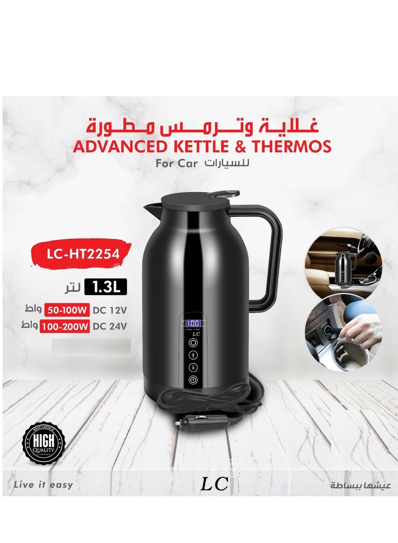 LC Electric Kettle With Thermos 1.3 Ltr