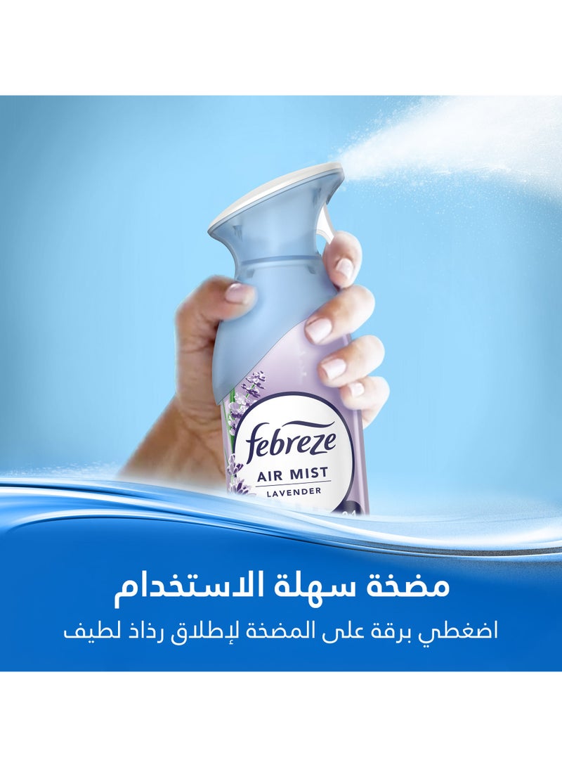 فبريز بخاخ معطر جو برائحة اللافندر 185مل - Image 5