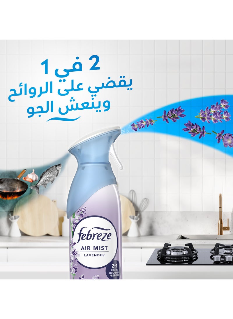 فبريز بخاخ معطر جو برائحة اللافندر 185مل - Image 2