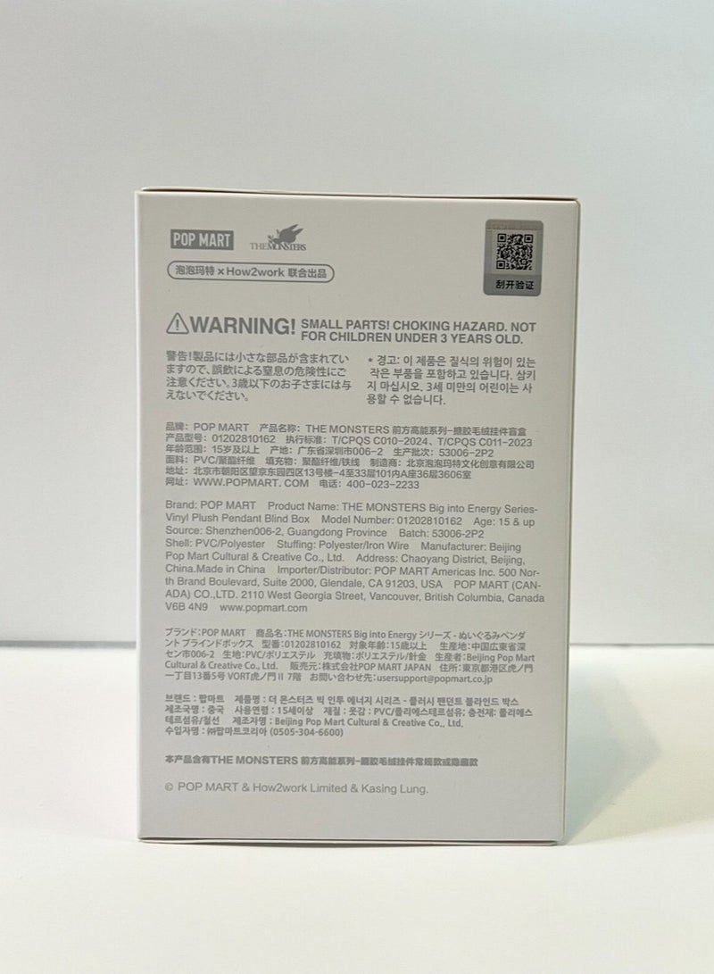 POP MART The Monsters Big into Energy Series-100% Original Labubu V3 With ( Barcode) Vinyl Plush Pendant Blind Box, Blind Box Figures, Random Design Action Figures Collectible Toys Home Decorations, Single Box - Image 3