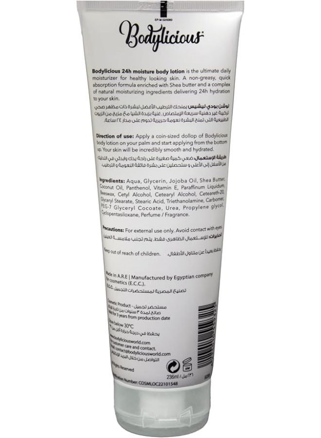 بودي ليشاس لوشن للجسم برائحة المسك الأبيض - Image 2