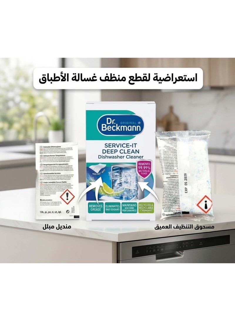 Dr. Beckmann Service-It Deep Clean Dishwasher Cleaner 75g with Wet Wipe for Removing Grease, Food Residue, Limescale & Unpleasant Odors, Helping Maintain Dishwasher Hygiene - Image 4