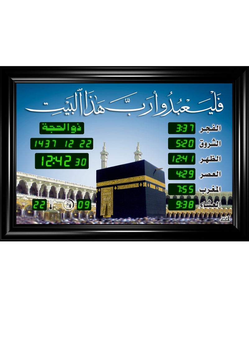 الأوائل ساعة عرض مواقيت الصلاة مع الأذان والقرآن  - Image 1