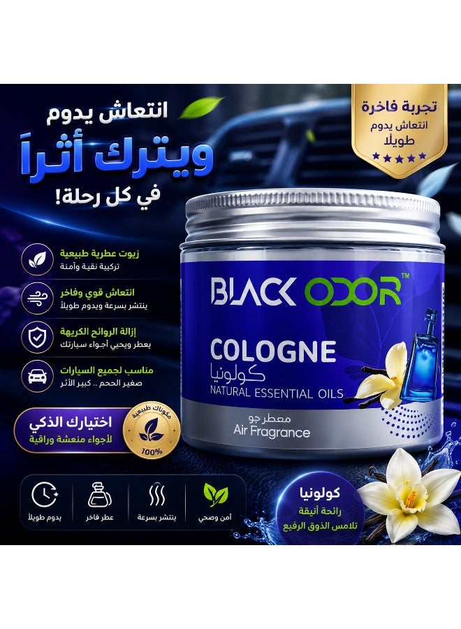 Car Air Freshener with Cologne Scent, Natural Essential Oil Scent, Long-Lasting Odor Eliminator, Solid Spill-Proof Air Freshener, Suitable for Car, Cup Holders, Dashboard, Home, Office, Odor Eliminator, General Use