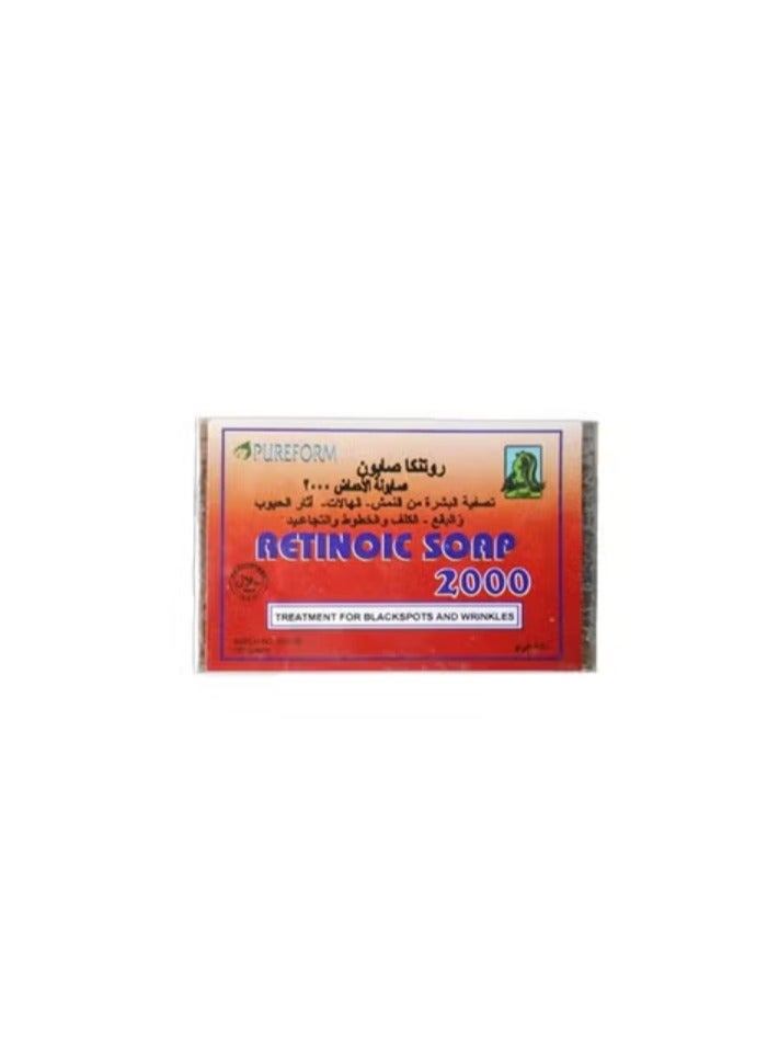 PUREFORM Retinoic Soap 2000 - 160grams