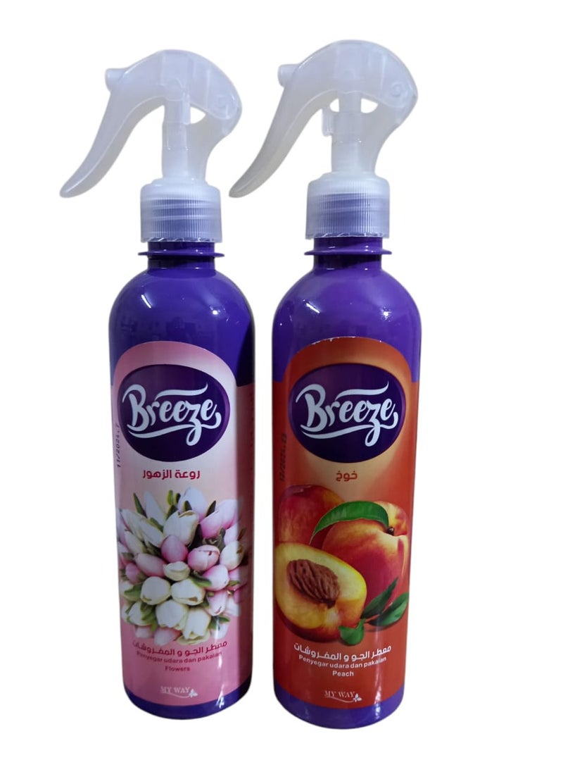 معطر جو بريز من ماى واى 2 قطعه عطور مميزه معطر جو ومفروشات