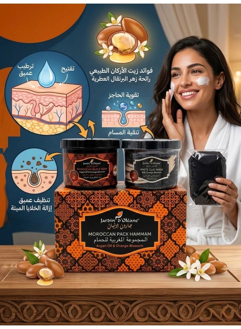 Moroccan bath set with argan oil, orange blossom and white clay mask - Image 2