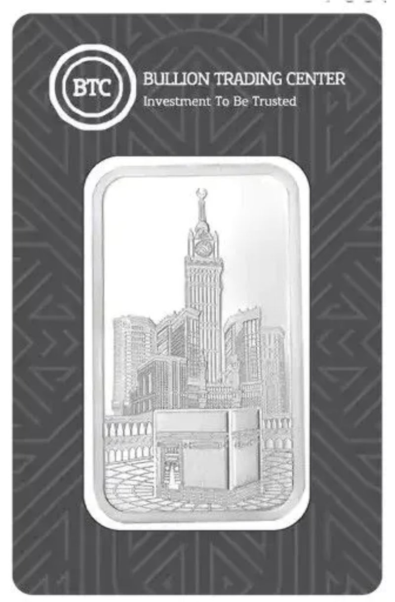 BTC 100g Silver Ingot -Al Haram - Image 1