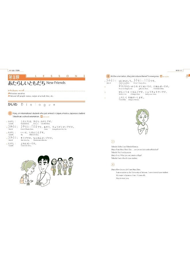 Japan Times Genki 1 Third Edition: An Integrated Course in Elementary Japanese 1 - Image 2