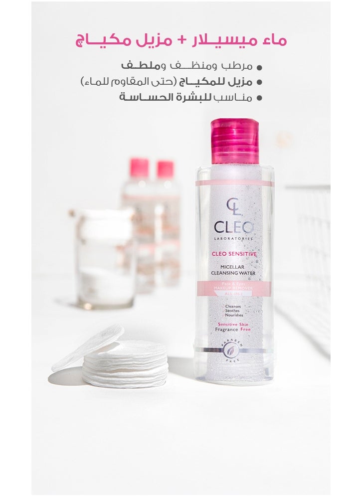 Cleo Sensitive Micellar Cleansing water 150 ml  - Image 3