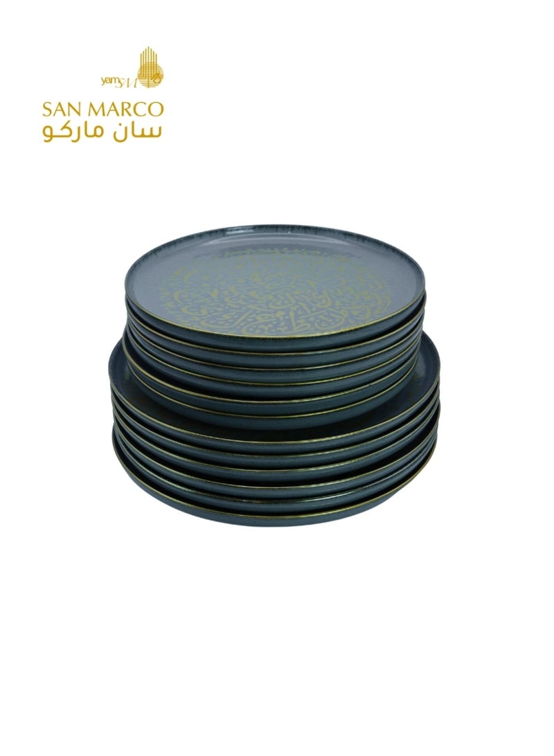 San Marco A stylish decorative ceramic plate/saucer features an intricate circular motif - 6 Pieces Large - Image 3