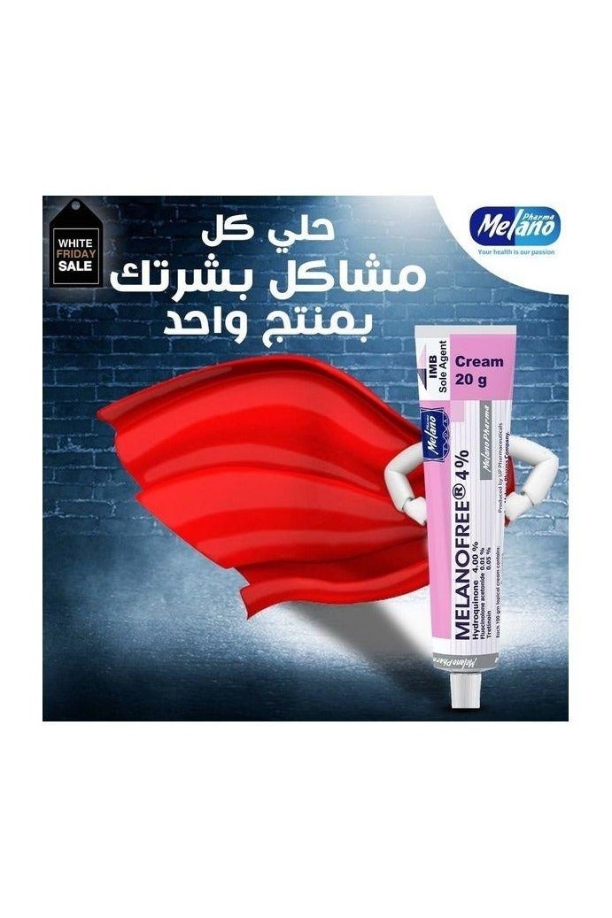 ميلانو كريم "ميلانو فري" 20جرام - Image 5