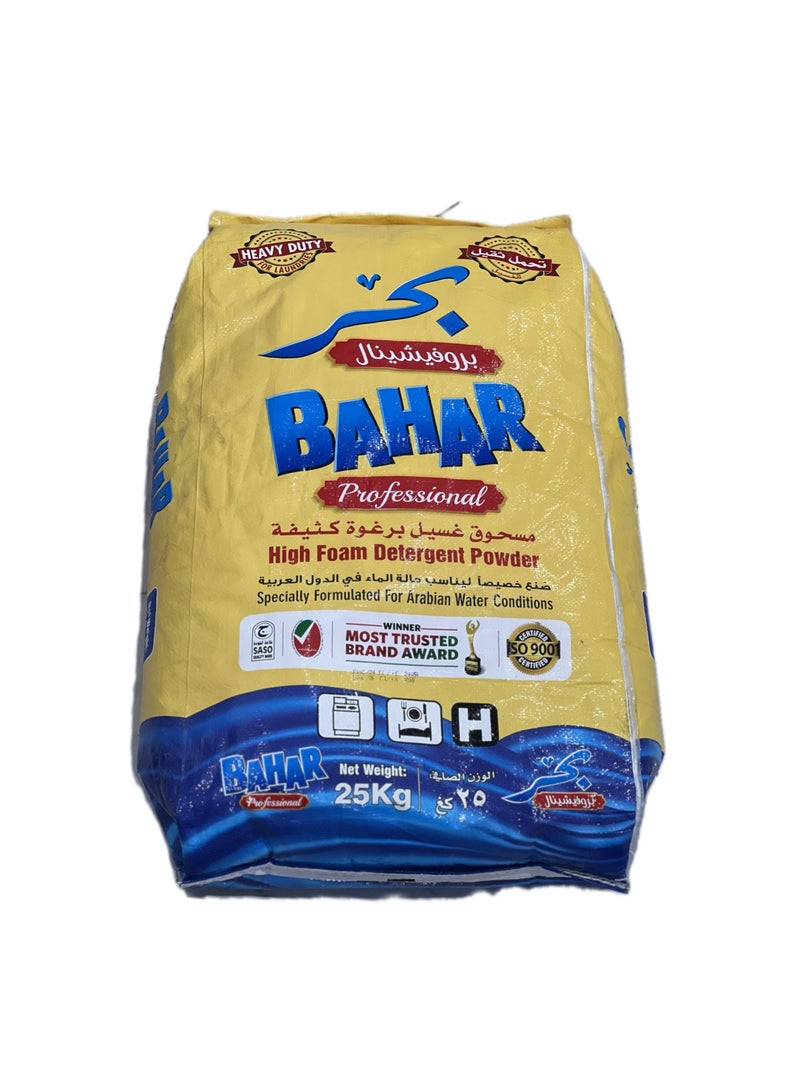 بحر مسحوق غسيل احترافي، للتنظيف الصناعي والمنزلي، تنظيف فعال، انتعاش يدوم طويلاً، 25 كجم - Image 1
