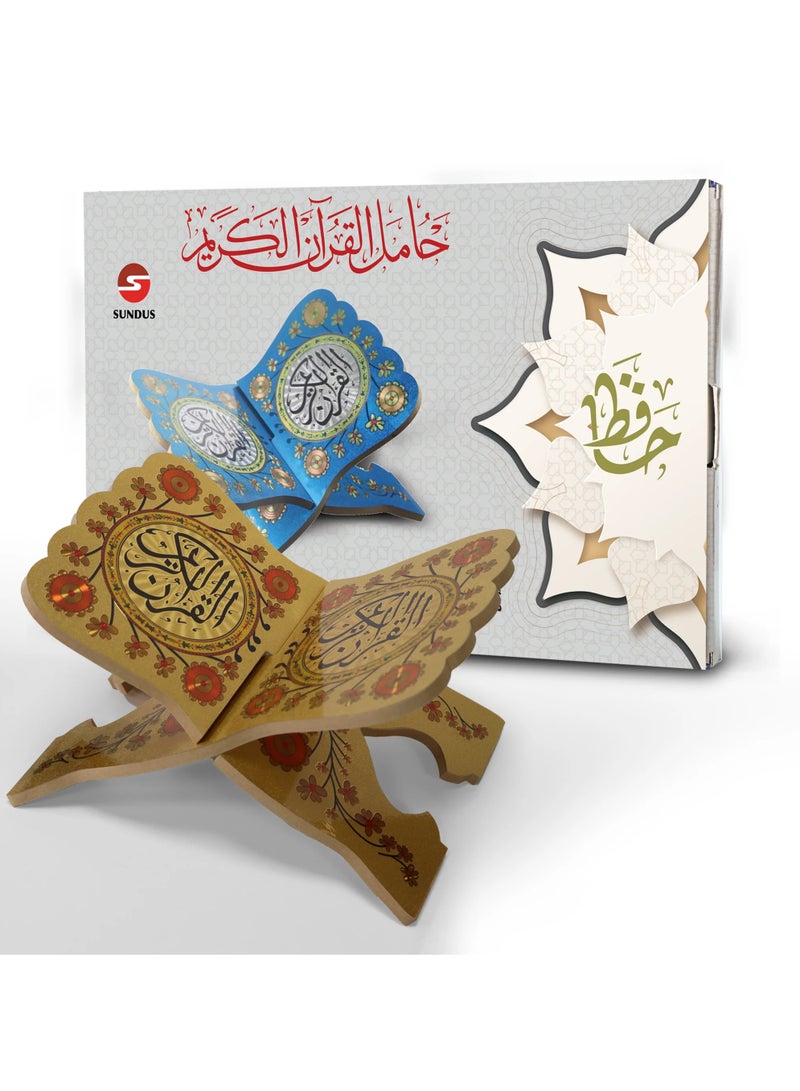SUNDUS The Holy Quran stand, floor seating, made of wood, small size, color gold - Image 2