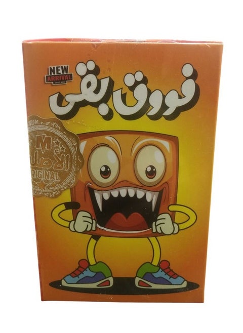 فووق بقي - لعبة ورقية