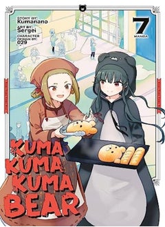 KUMA KUMA KUMA BEAR V07