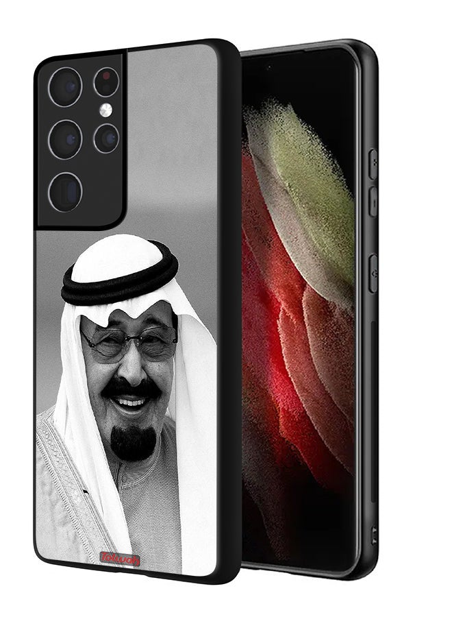 Tolwak Samsung Galaxy S21 Ultra 5G Protective Case Cover King Abdullah Smiling Photo - Image 1