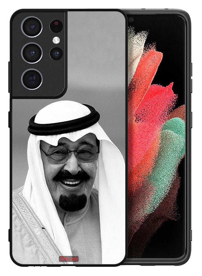 Tolwak Samsung Galaxy S21 Ultra 5G Protective Case Cover King Abdullah Smiling Photo - Image 2