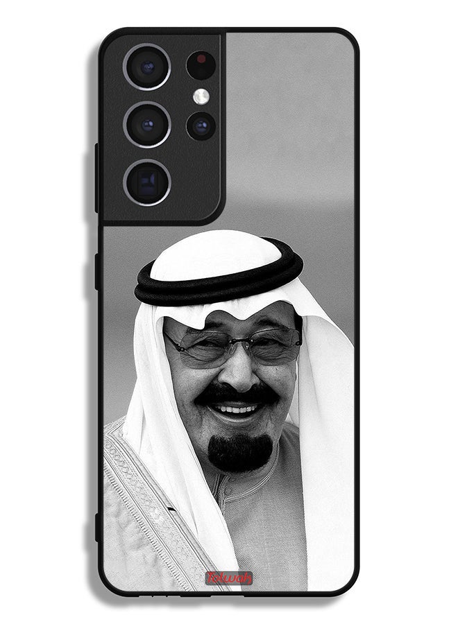 Tolwak Samsung Galaxy S21 Ultra 5G Protective Case Cover King Abdullah Smiling Photo - Image 3
