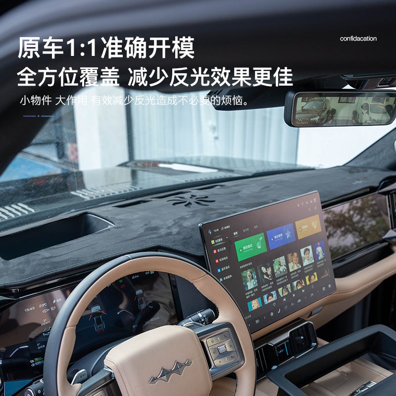 Applicable Equation Leopard 8 Instrument Light-Proof Pad Leopard 8 Special Center Console Sun-Proof Insulation Suede Flannel Plush Pad Interior - Image 3