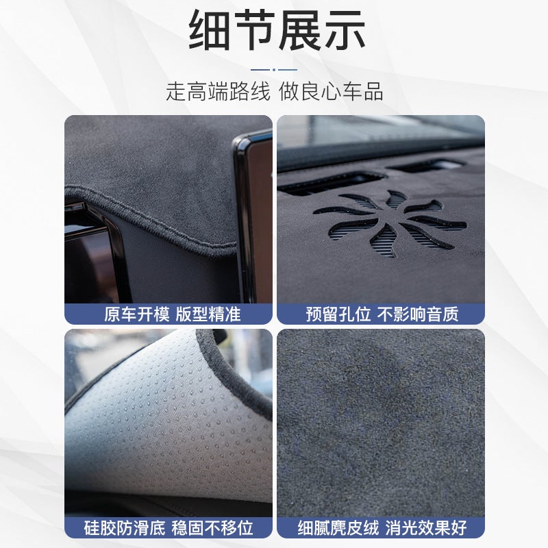 Applicable Equation Leopard 8 Instrument Light-Proof Pad Leopard 8 Special Center Console Sun-Proof Insulation Suede Flannel Plush Pad Interior - Image 5