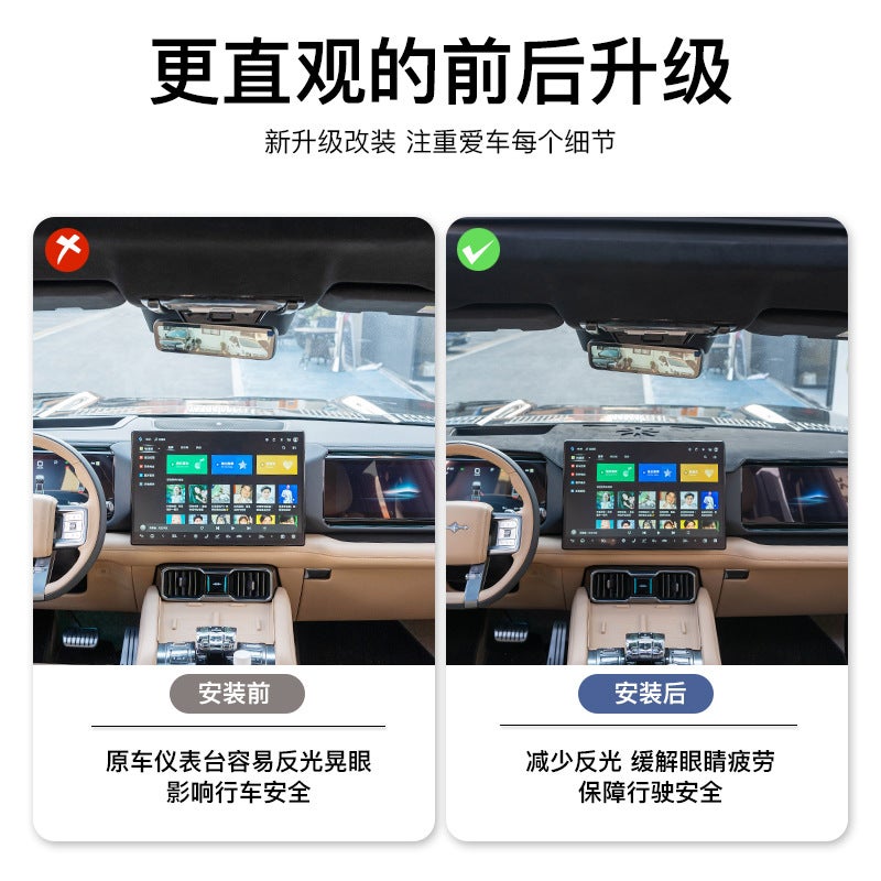 Applicable Equation Leopard 8 Instrument Light-Proof Pad Leopard 8 Special Center Console Sun-Proof Insulation Suede Flannel Plush Pad Interior - Image 4