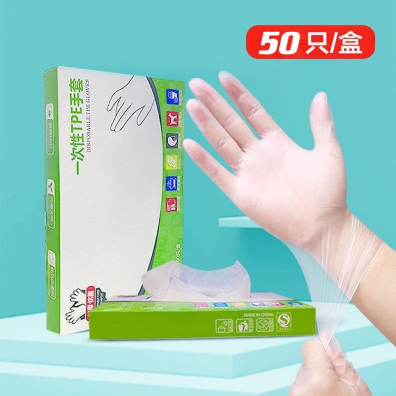Disposable TPE Gloves Food-Grade Protection Thickened for Home Use 50 green boxes