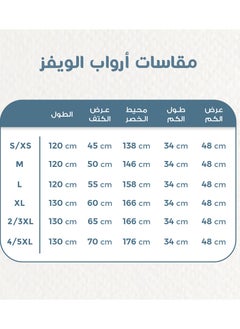 ريفي روب استحمام ويفز بنفسجي من ريفي  - Image 2