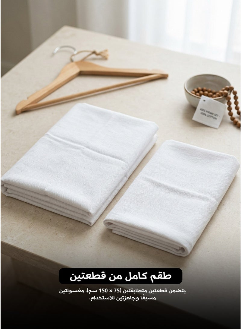 EBREEZZ Kids 100% Cotton Hajj & Umra Ihram Set (2 Pieces) - Image 4