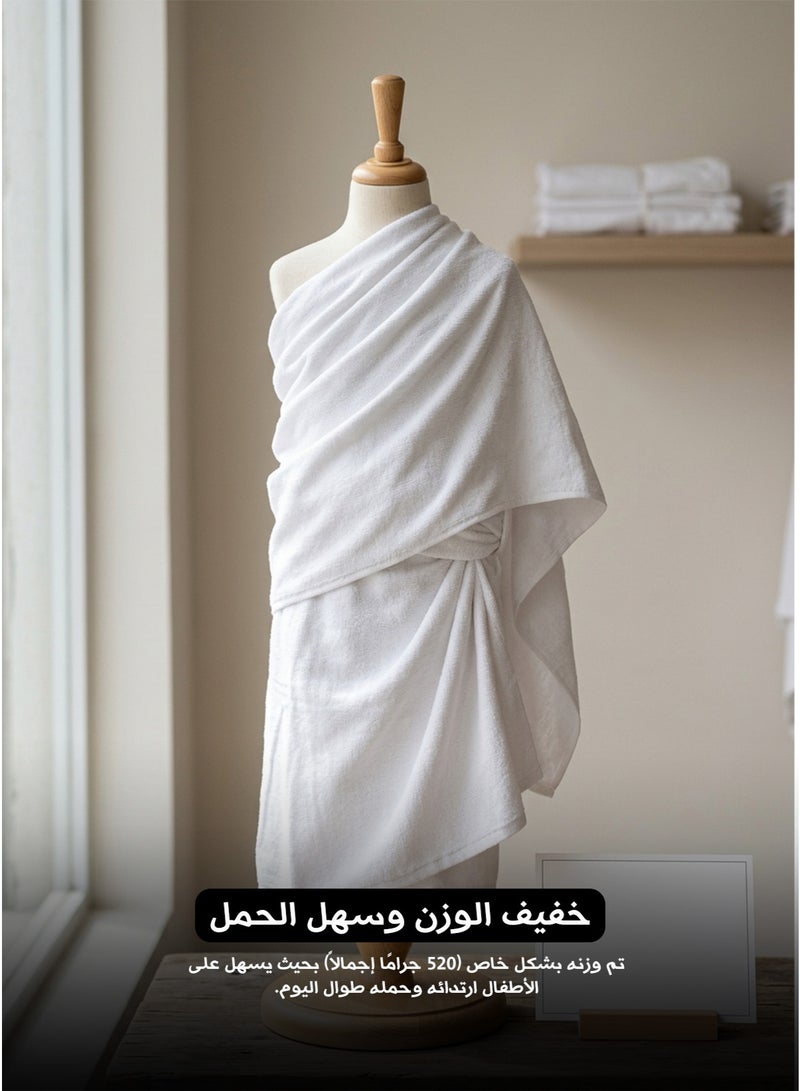 EBREEZZ Kids 100% Cotton Hajj & Umra Ihram Set (2 Pieces) - Image 2