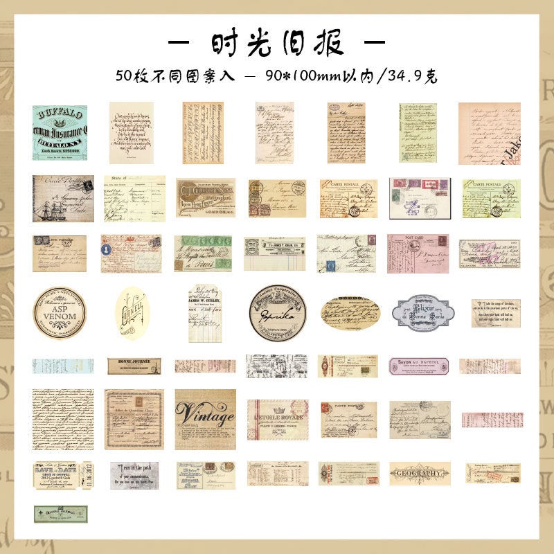 Yuezhen Years Words-less Hand Account Sticker Package Literary Retro Style Material Decoration Sticker American Childrens Hand Account Sticker Time old newspaper