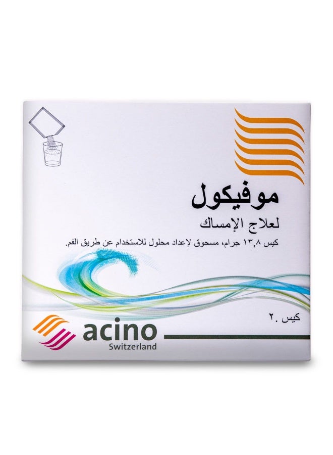 اسينو موفيكول حبيبات ملينة للبالغين- 20 كيس - Image 2