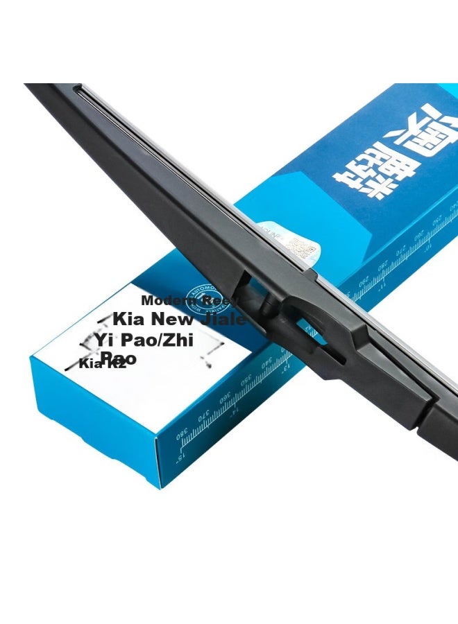 Aolin Rear Wiper Blade For Hyundai Elantra/ Kia Cerato/Forte/K2/Tucson 18-19/Ix35 Specialized - Image 1