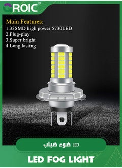 GROIC 2 Pack H4 LED Headlight Bulbs 360° Adjustable High and Low Beam Conversion Kit Upgraded Bright White LED Super Bright Replacement Plug-N-Play  - Image 4