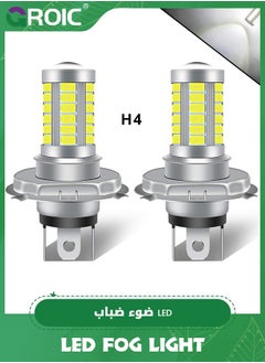 GROIC 2 Pack H4 LED Headlight Bulbs 360° Adjustable High and Low Beam Conversion Kit Upgraded Bright White LED Super Bright Replacement Plug-N-Play  - Image 1