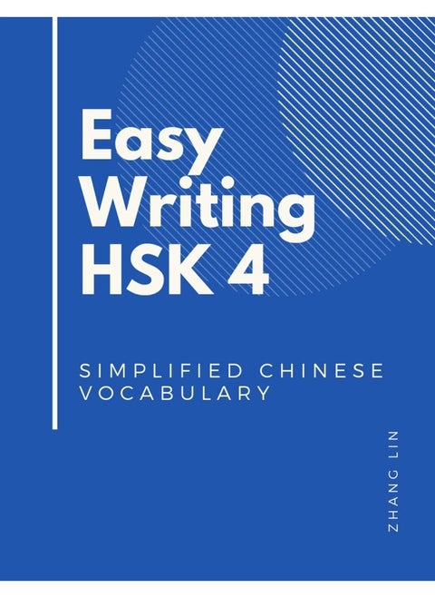 Easy Writing HSK 4 Simplified Chinese Vocabulary: Be Ready for the new Chinese Proficiency Tests with this HSK level 4 complete guide books. Quick to ... order for each word to practice writing.