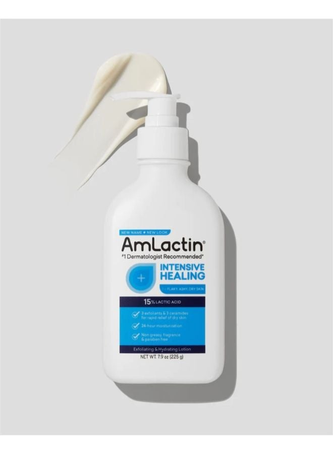 أملاكتين للشفاء المكثف 225 جرام - 7.9 أونصة 15% حمض اللاكتيك