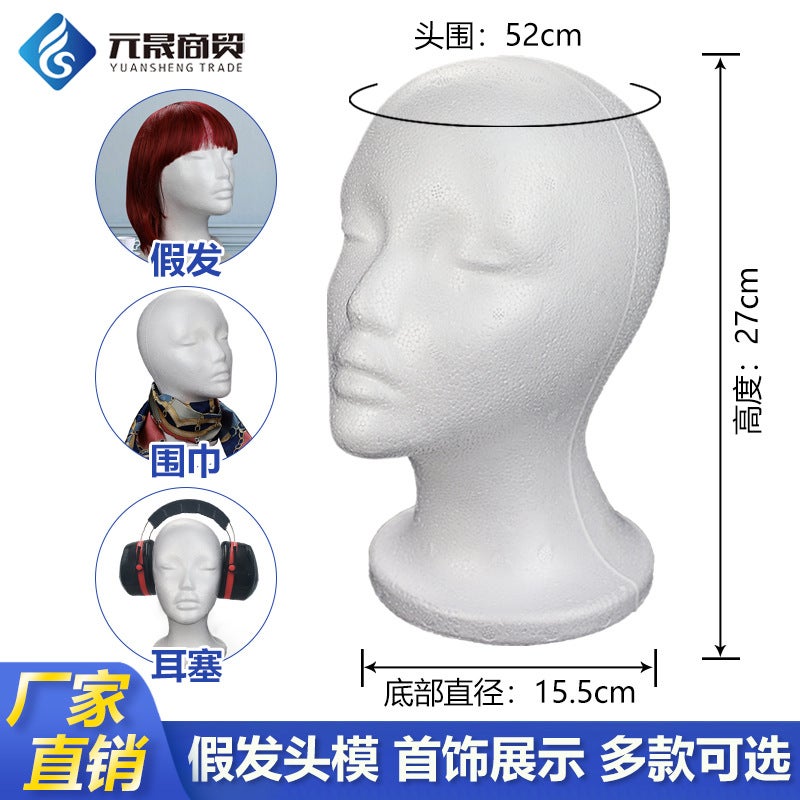 Foam Mannequin Head Hat Wig Stand Glasses Display Headwear Props Flocking Head Model Female Model Accessories - Image 2