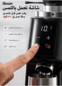 ibsun Professional 64mm Burr Coffee Grinder with 100 Grind Settings and All-Metal Chamber, Coffee Bean Grinder with Adjustable Electronic Timer and LED Display, Anti-Static V60  - Image 3