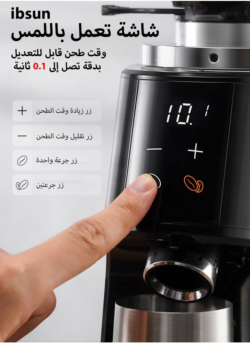 ibsun - Professional 64mm Burr Coffee Grinder with 100 Grind Settings and All-Metal Chamber, Coffee Bean Grinder with Adjustable Electronic Timer and LED Display, Anti-Static V60 - Image 1