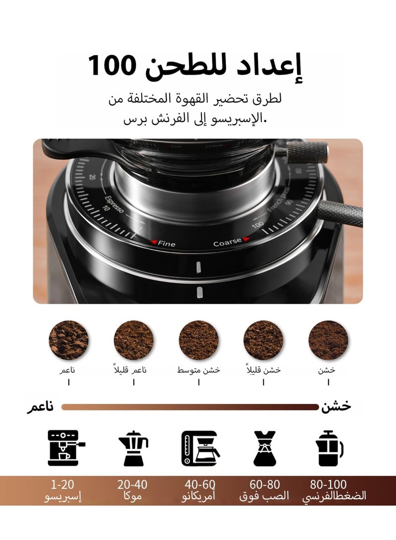 إبسون مطحنة قهوة احترافية V60 بشفرات مخروطية 64 مم - 100 إعداد طحن دقيق مع حجرة طحن معدنية بالكامل، مؤقت إلكتروني قابل للتعديل، شاشة LED، وتقنية مضادة للكهرباء الساكنة - Image 2