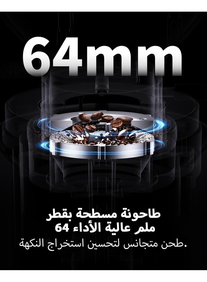 إبسون مطحنة قهوة احترافية V60 بشفرات مخروطية 64 مم - 100 إعداد طحن دقيق مع حجرة طحن معدنية بالكامل، مؤقت إلكتروني قابل للتعديل، شاشة LED، وتقنية مضادة للكهرباء الساكنة - Image 5
