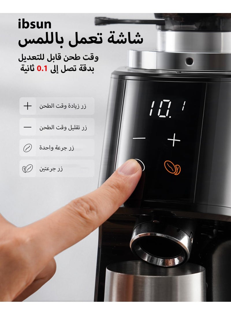 إبسون مطحنة قهوة احترافية V60 بشفرات مخروطية 64 مم - 100 إعداد طحن دقيق مع حجرة طحن معدنية بالكامل، مؤقت إلكتروني قابل للتعديل، شاشة LED، وتقنية مضادة للكهرباء الساكنة - Image 3